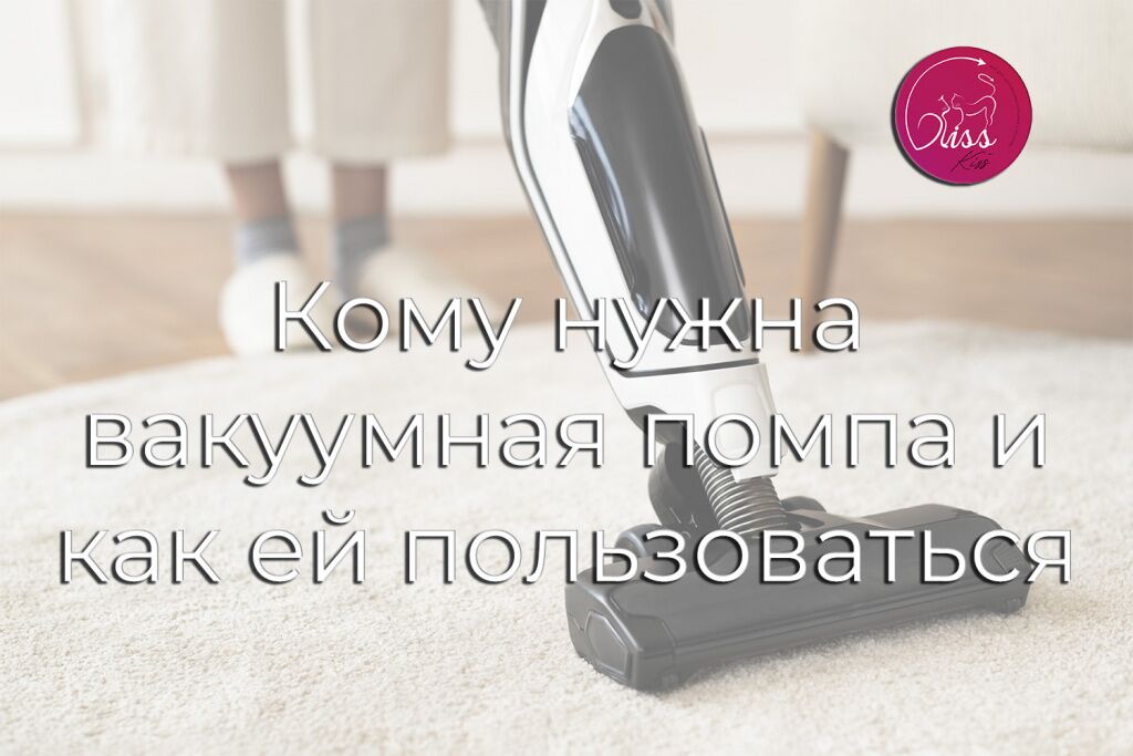 vacuum-cleaning-rug-floor сайт.jpg