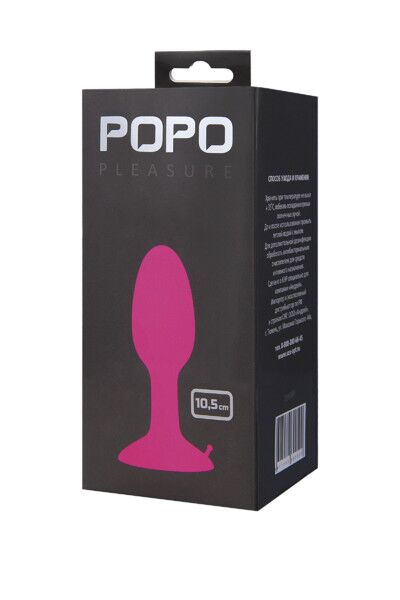 Анальная втулка TOYFA POPO Pleasure со стальным шариком внутри, силиконовая, 10,5 см
