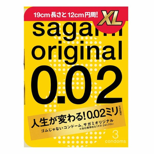 Полиуретановые презервативы Sagami Original 002 Extra Large, увеличенного размера 2 шт