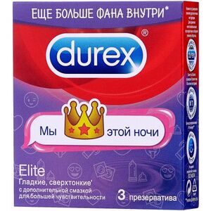 Презервативы Durex №3 Elite сверхтонкие с дополнительной смазкой