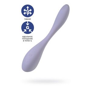 Многофункциональный вибратор для пар Satisfyer G-Spot Flex 5+, фиолетовый