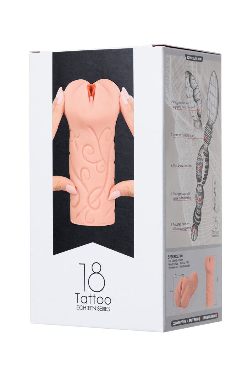 Мастурбатор реалистичный KOKOS Tattoo с двойным слоем, телесный, 18 см