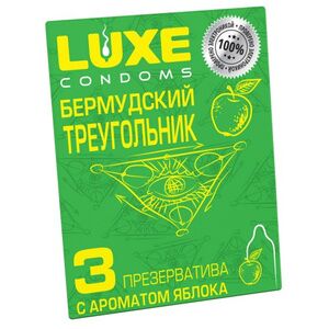 Презервативы Luxe Бермудский Треугольник Яблоко 3 шт
