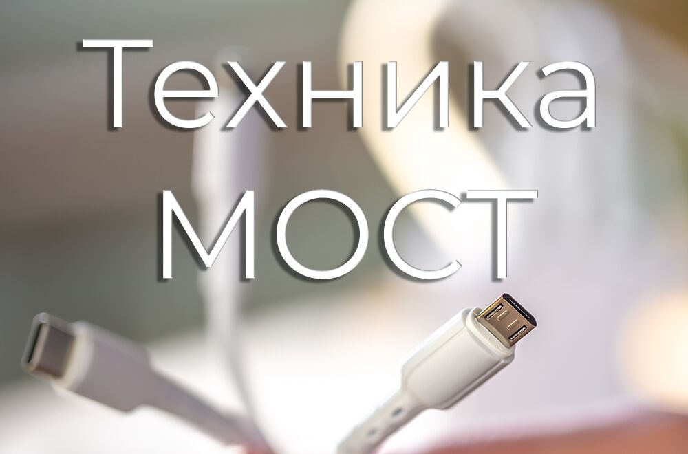 Техника мост для получения оргазма