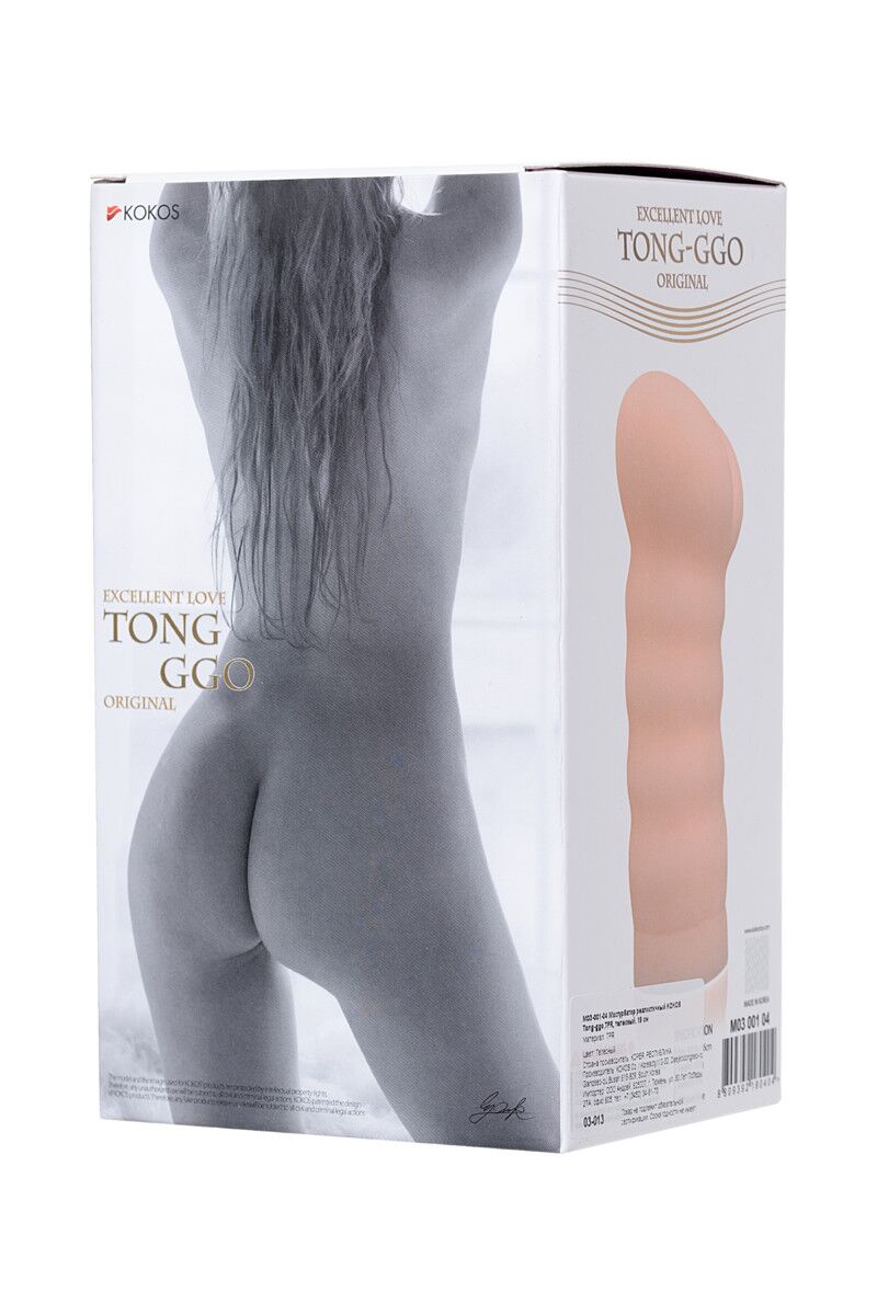 Мастурбатор реалистичный KOKOS Tong-ggo, телесный, 19 см