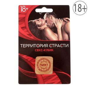 Кубик из дерева Kissexpo Территория страсти