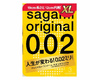 Полиуретановые презервативы Sagami Original 002 Extra Large, увеличенного размера 3 шт