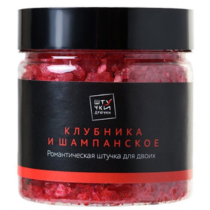 Соль для ванны Штучки-дрючки с ароматом Клубники и шампанского 200 гр