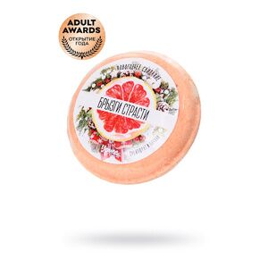 Бомбочка для ванны Yovee «Брызги страсти», с ароматом грейпфрута и пачули, 70 г