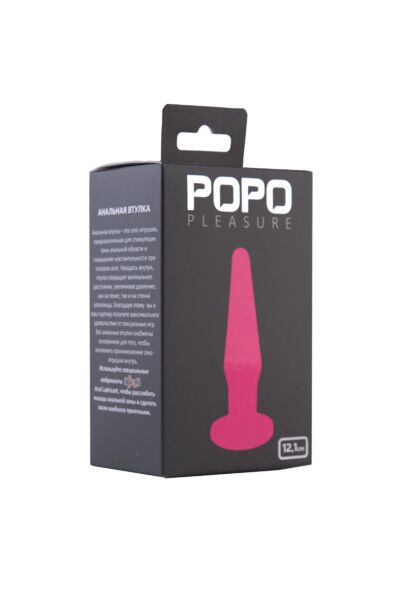Анальная втулка TOYFA POPO Pleasure, розовая, 12,1 см