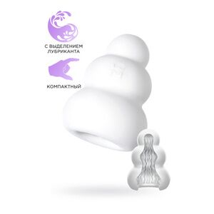 Мастурбатор нереалистичный MensMax Pucchi Shower, белый, 6,5 см