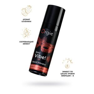 Гель для массажа ORGIE Sexy Vibe Hot с разогревающим и вибрирующим эффектом, 15 мл