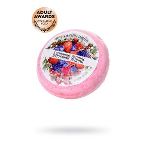 Бомбочка для ванны Yovee «Бурлящие ягодки», с ароматом сладких ягод, 70 г