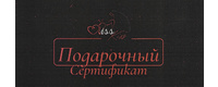 /catalog/podarochnye-sertifikaty/podarochnyy-sertifikat-kiss-kiss-black-na-summu-300-rub-/