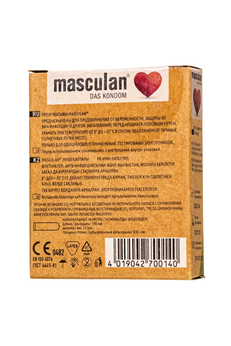 Презервативы Masculan ORGANIC № 3 утонченные, 18,5 см, 3шт