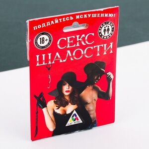 Игра для двоих Kissexpo "Секс шалости"