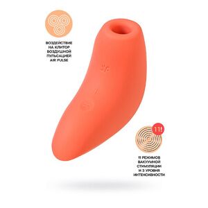 Вакуумно-волновой стимулятор клитора Satisfyer Magnetic Deep Pulse, коричневый, 11 см