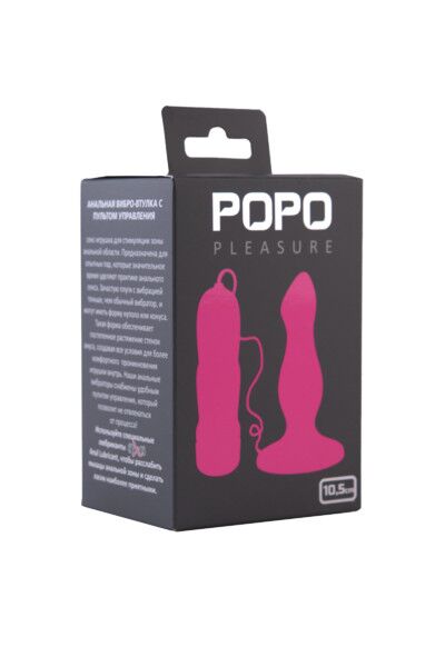 Анальная втулка TOYFA POPO Pleasure, 5 режимов вибрации, розовая, 10,5 см