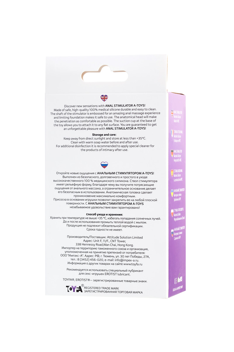 Анальный фаллоимитатор A-Toys Drilly, силиконовый, 14 см Анальный фаллоимитатор A-Toys Drilly, силиконовый, 14 см