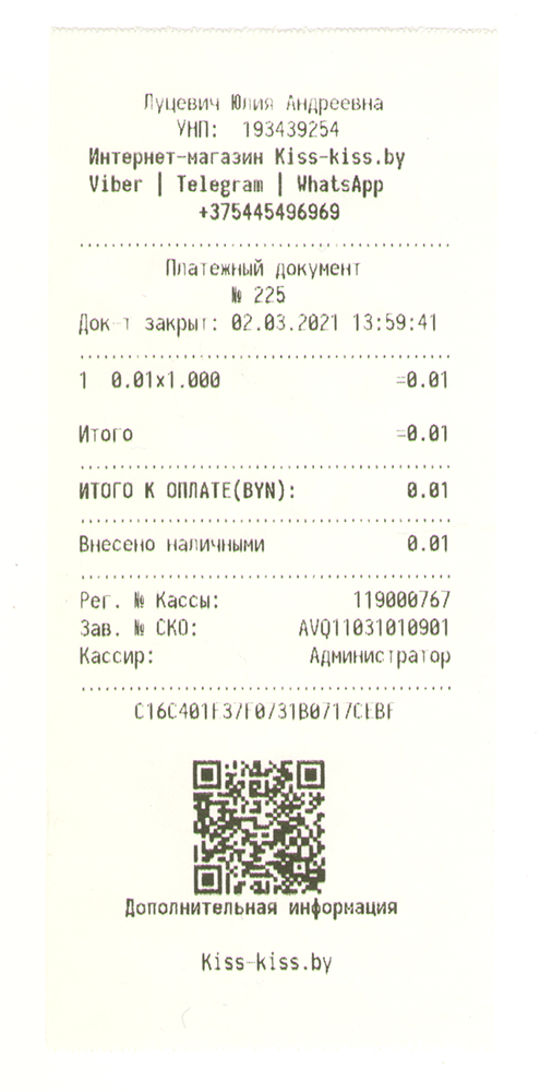 чек.png чек.png